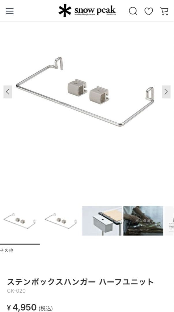  peak エントリーIGT 収納バッグ付き