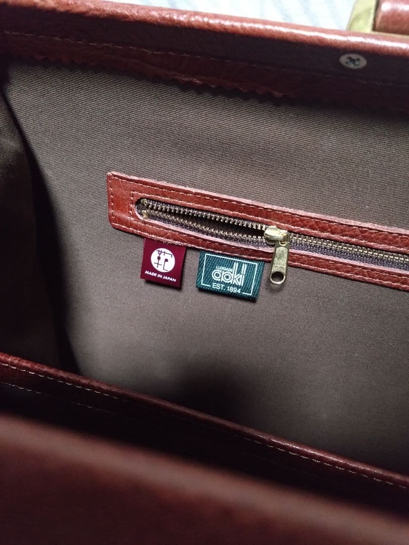 青木鞄 本革 ダレス ビジネスバッグ Lugard ブリーフケース 日本製