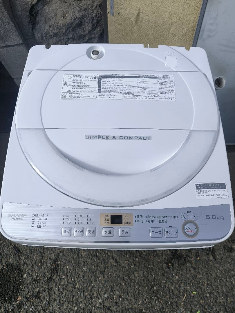 ★新生活応援家電セット★