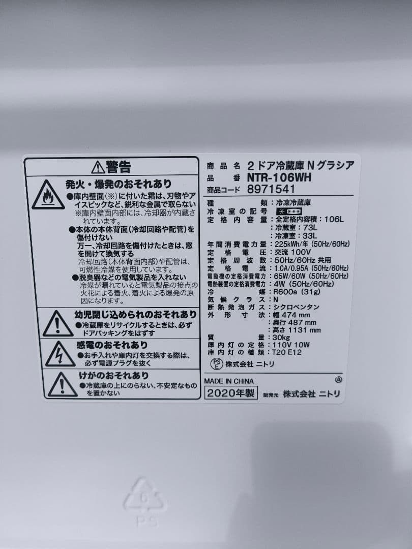 ★新生活応援家電セット★