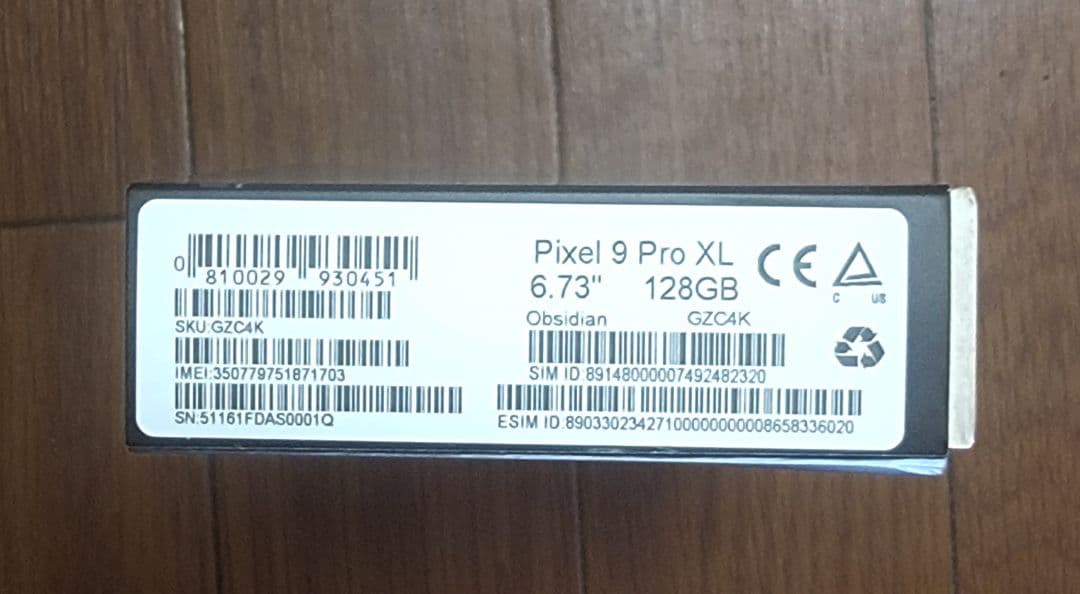 Google　pixel9proXL　simフリー