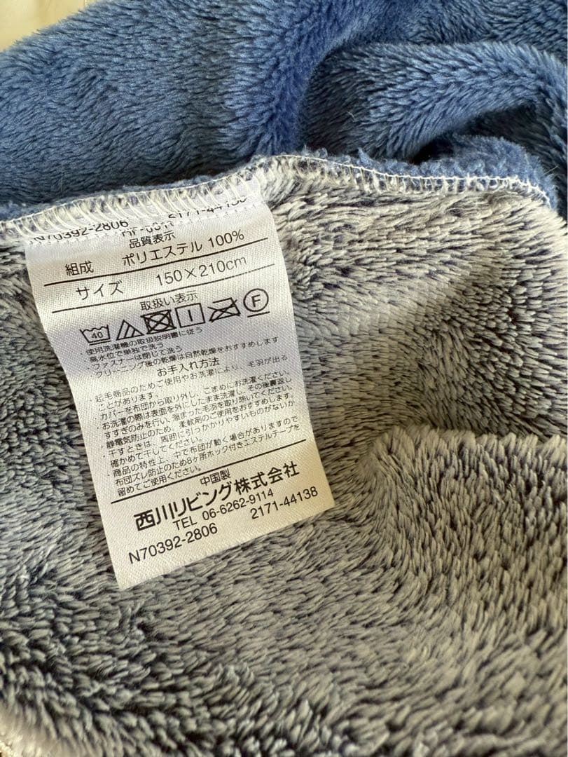 西川　ダブルファスナー　掛け布団カバーセット