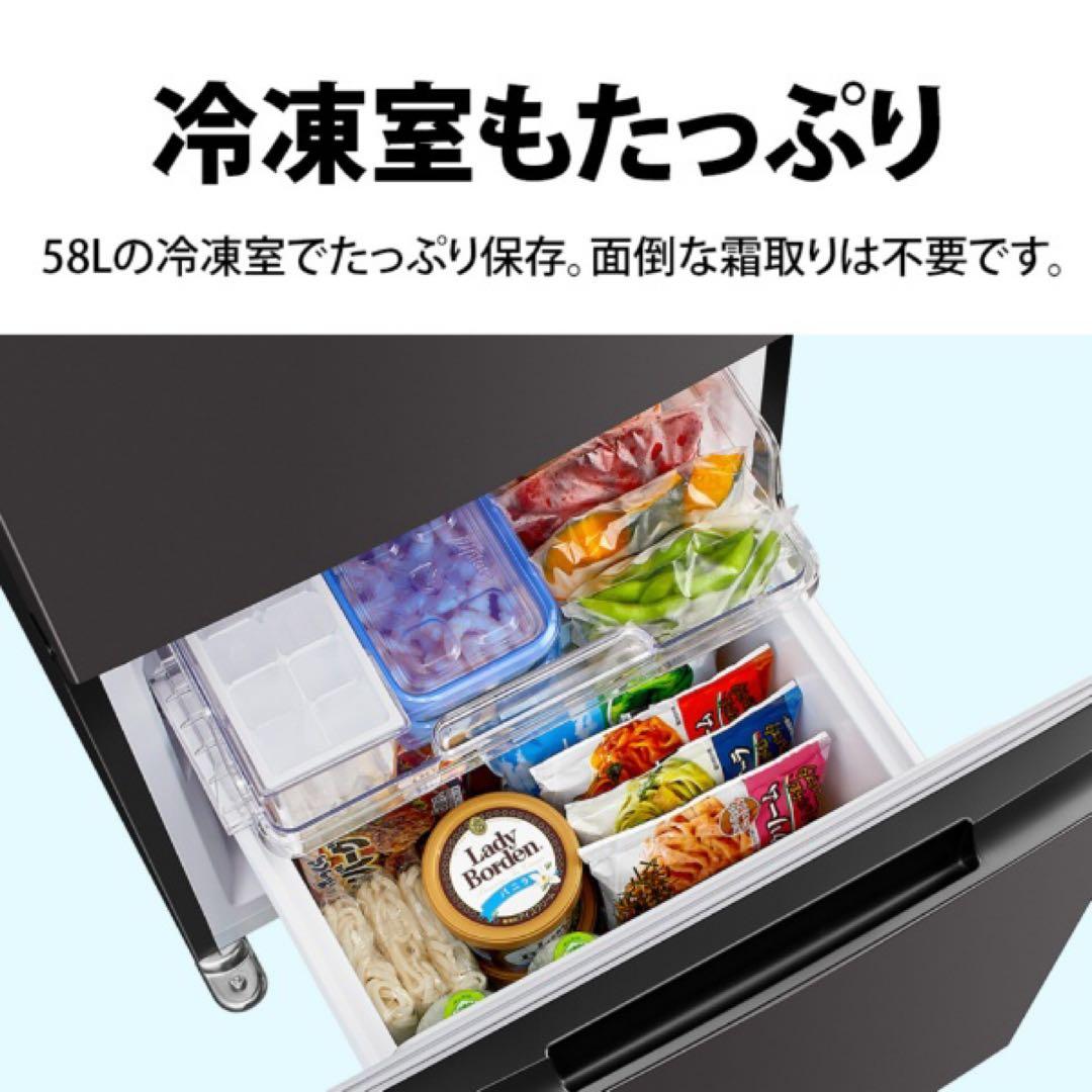 シャープ　SHARP 高年式2021年製 冷蔵庫152L 霜取り不要