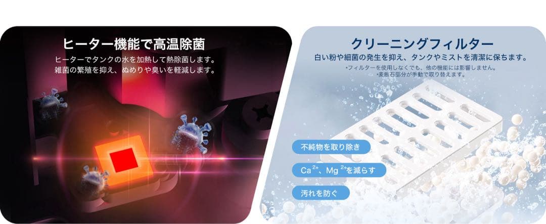 加湿器 大容量 10L 多重除菌浄化 2WAY吹出しノズル ハイブリッド式加湿器