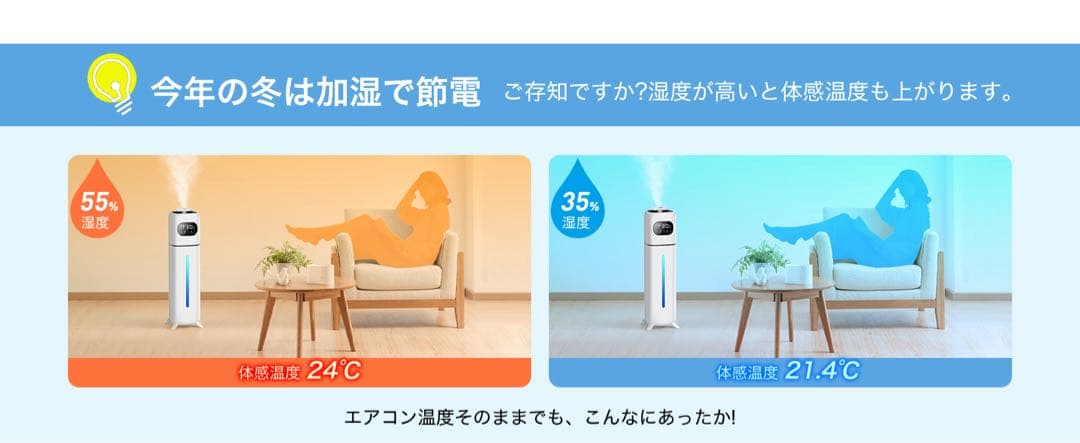 加湿器 大容量 10L 多重除菌浄化 2WAY吹出しノズル ハイブリッド式加湿器