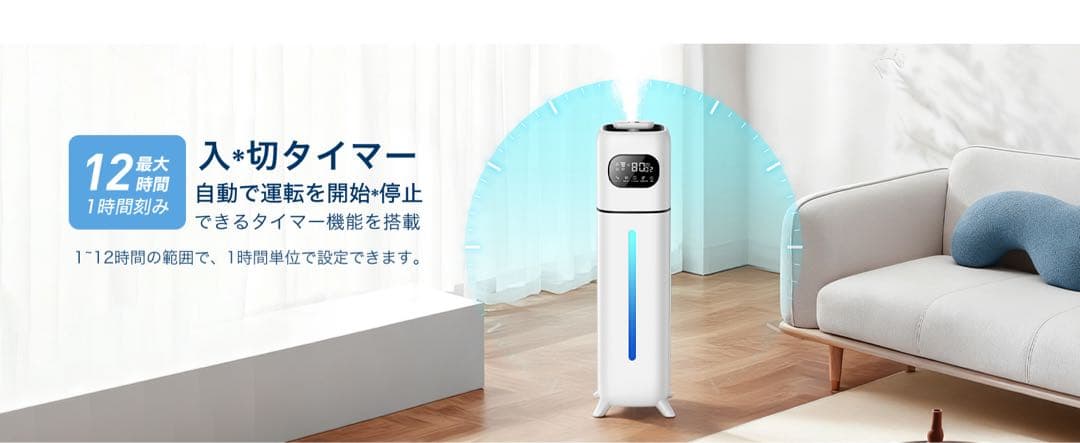 加湿器 大容量 10L 多重除菌浄化 2WAY吹出しノズル ハイブリッド式加湿器