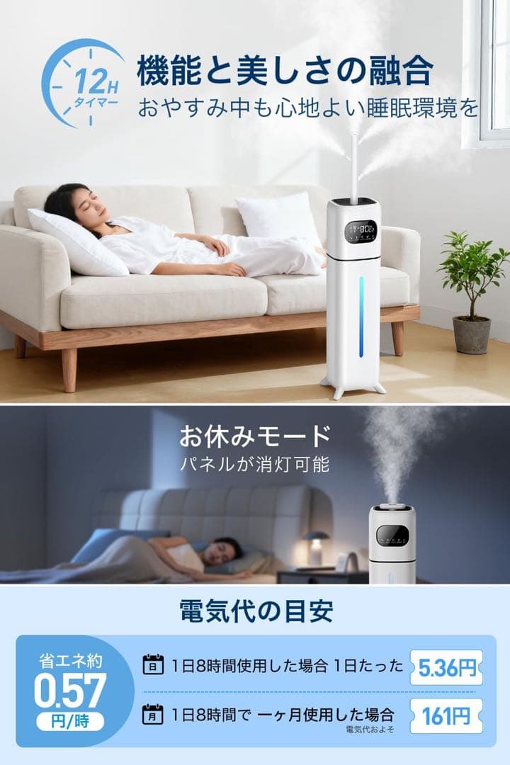 加湿器 大容量 10L 多重除菌浄化 2WAY吹出しノズル ハイブリッド式加湿器