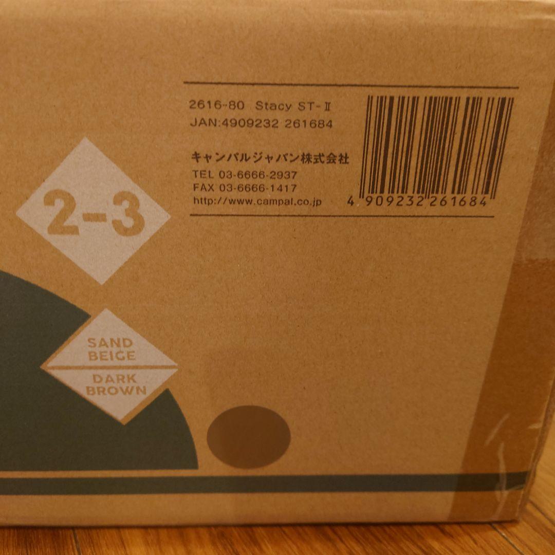 Stacy ST-II キャンプテント 2-3人用