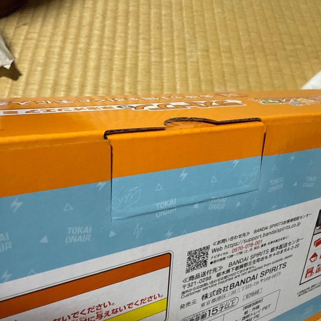 な*つ様 東海オンエア一番くじ　ラストワン賞