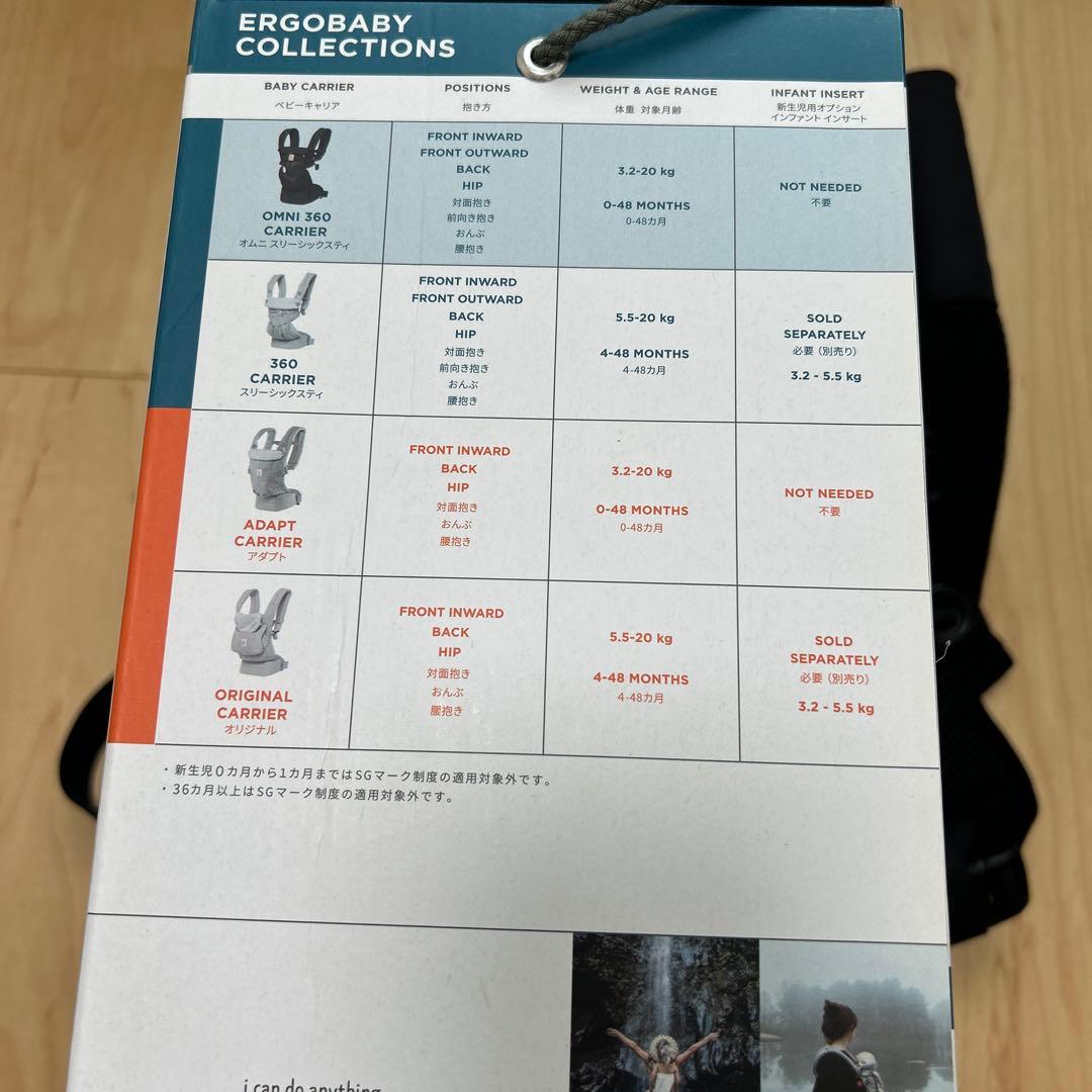 極美品 Ergobaby エルゴベビー OMNI 360 COOL AIR