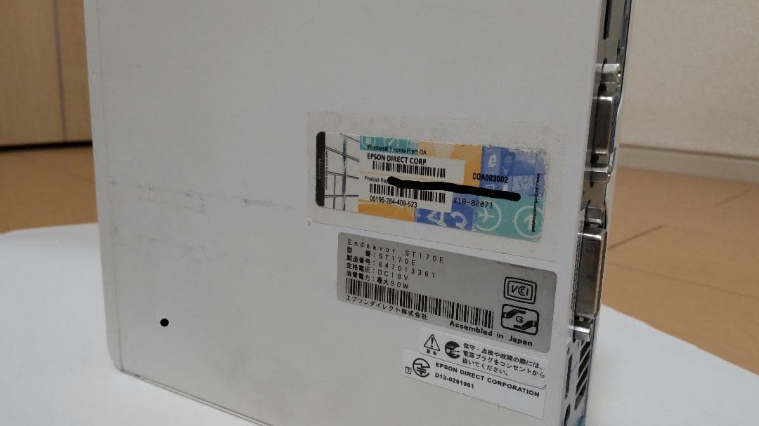 EPSON　ST170E i5-4200M メモリー8GB SSD240GB