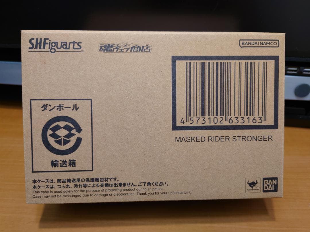 S.H.Figuarts　真骨彫製法　仮面ライダーストロンガー