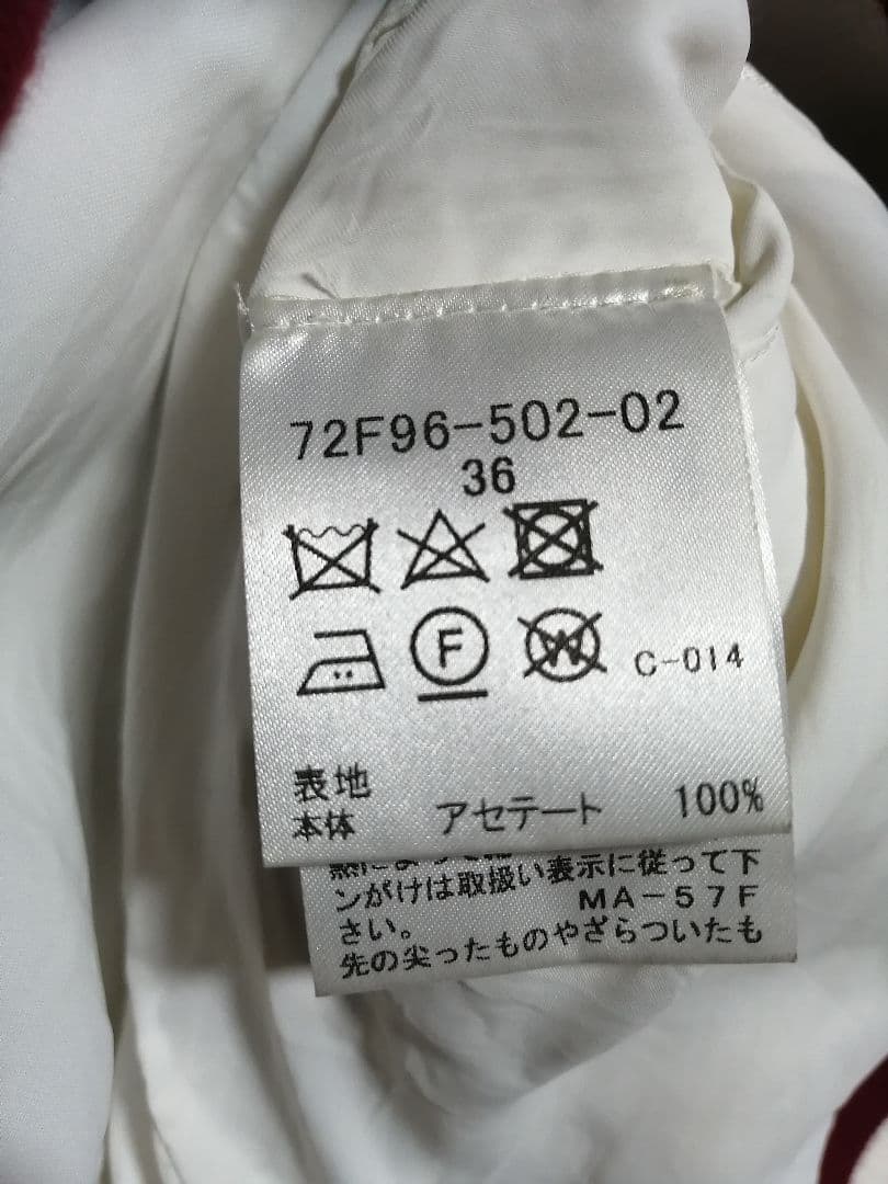 【36 ピストルベアー 定価6万円】完売レア ギルドプライム スカジャン APC