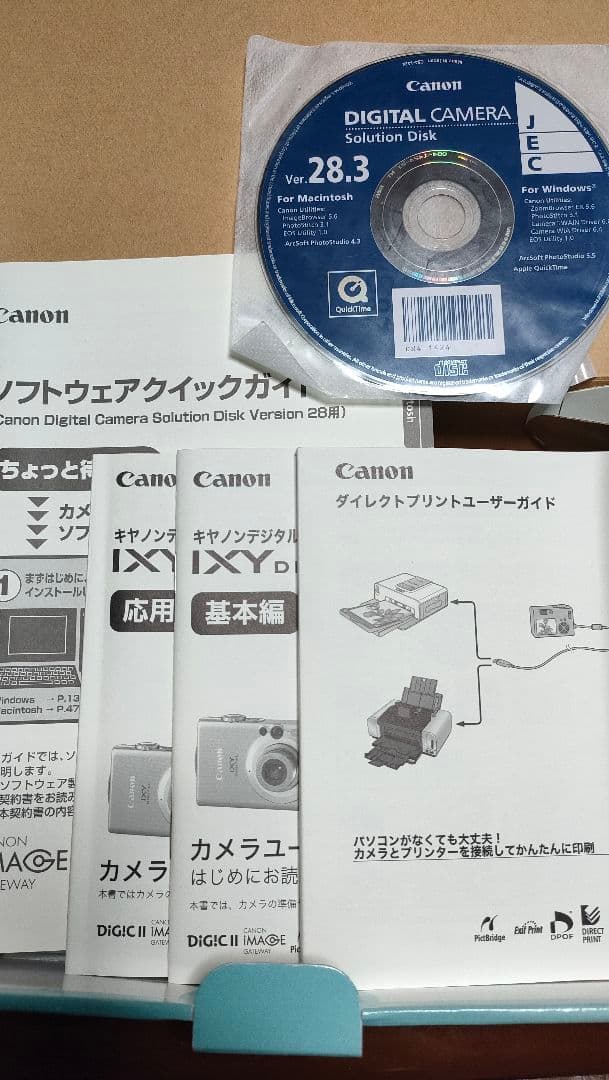 【動作確認済】Canon IXY DIGITAL 70 本体