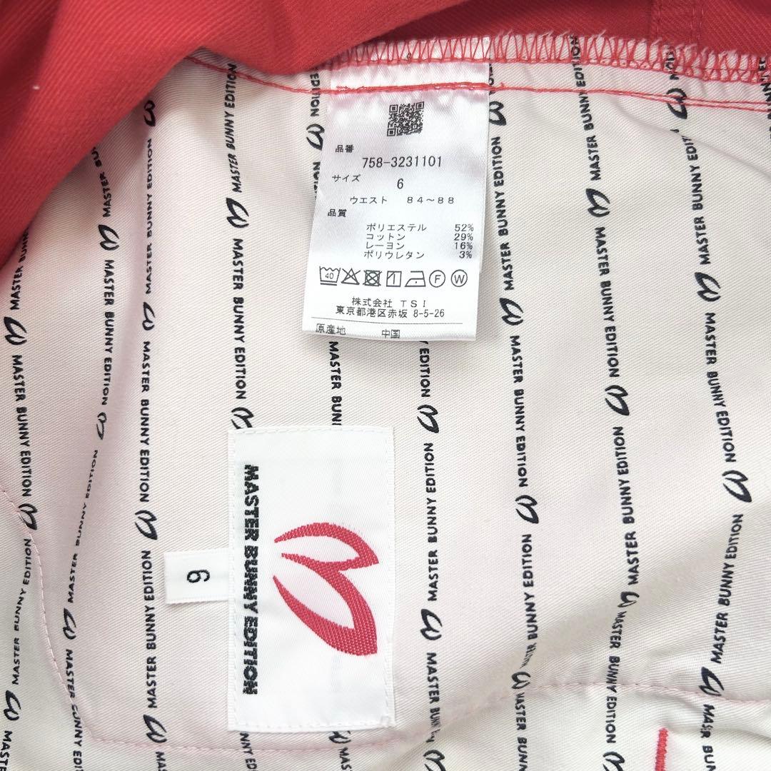 新品　マスターバニーエディション　パンツ　ストレッチ　起毛　オレンジ　サイズ6