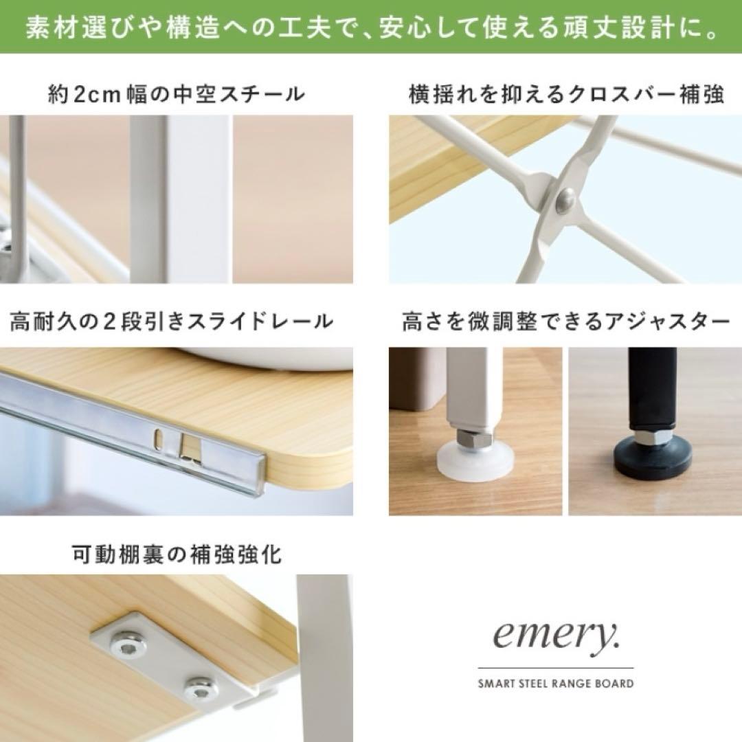 スチールラック ゴミ箱上ラック　4段