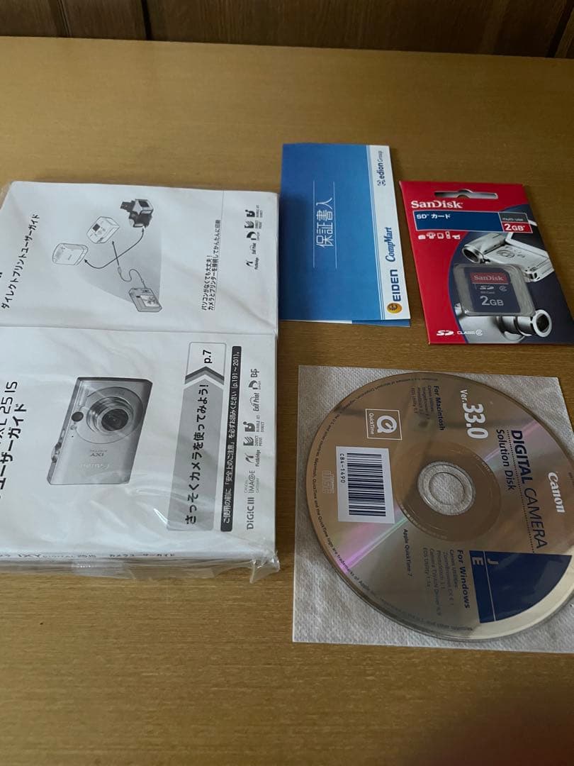 Canon IXY Digital 2515 PC1262 レンズエラー