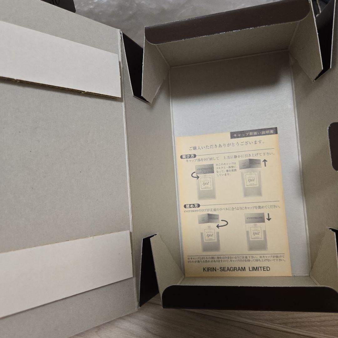 キリンシーグラム 富士御殿場蒸留所 エバモア1999 ジャパニーズウイスキー