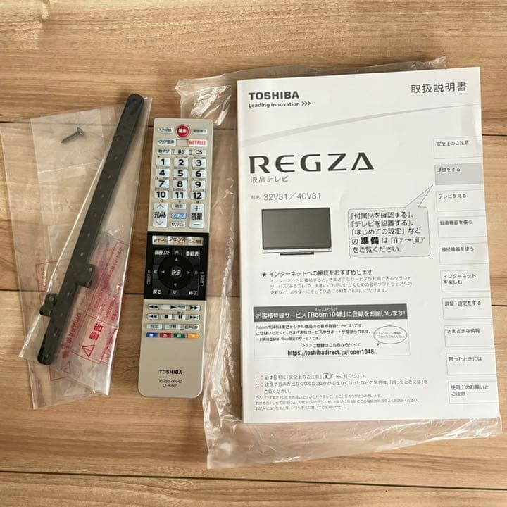 TOSHIBA REGZA 40V31 【即購入可】