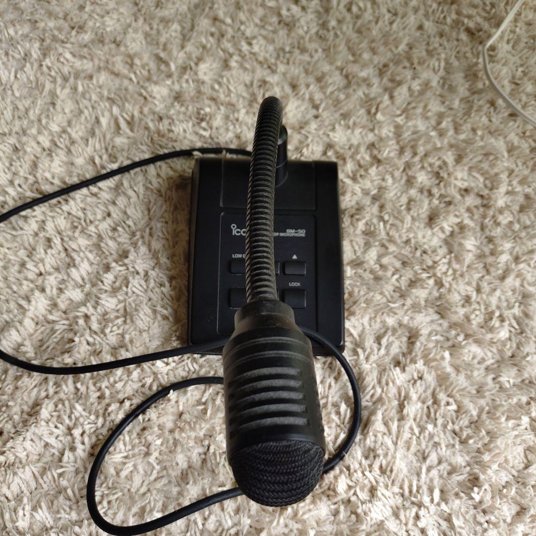 ICOM SM-50 デスクトップマイクロフォン