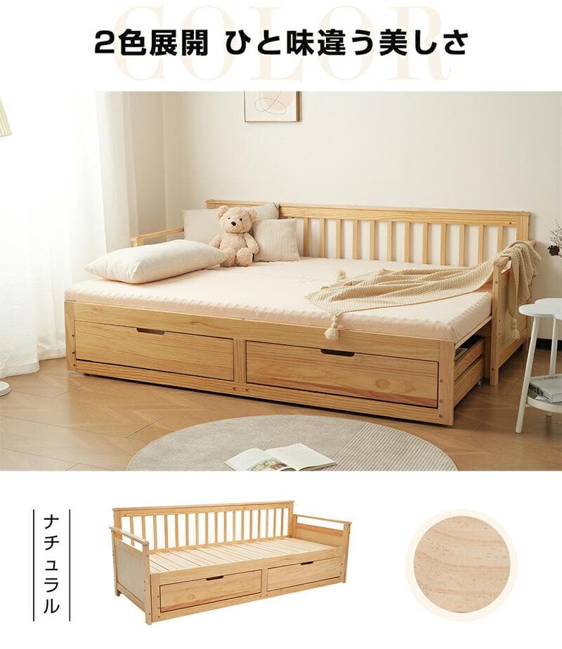 赤字セール！ソファベッド ディベッド 伸長式ベッド 木製 引出付き　WHITE