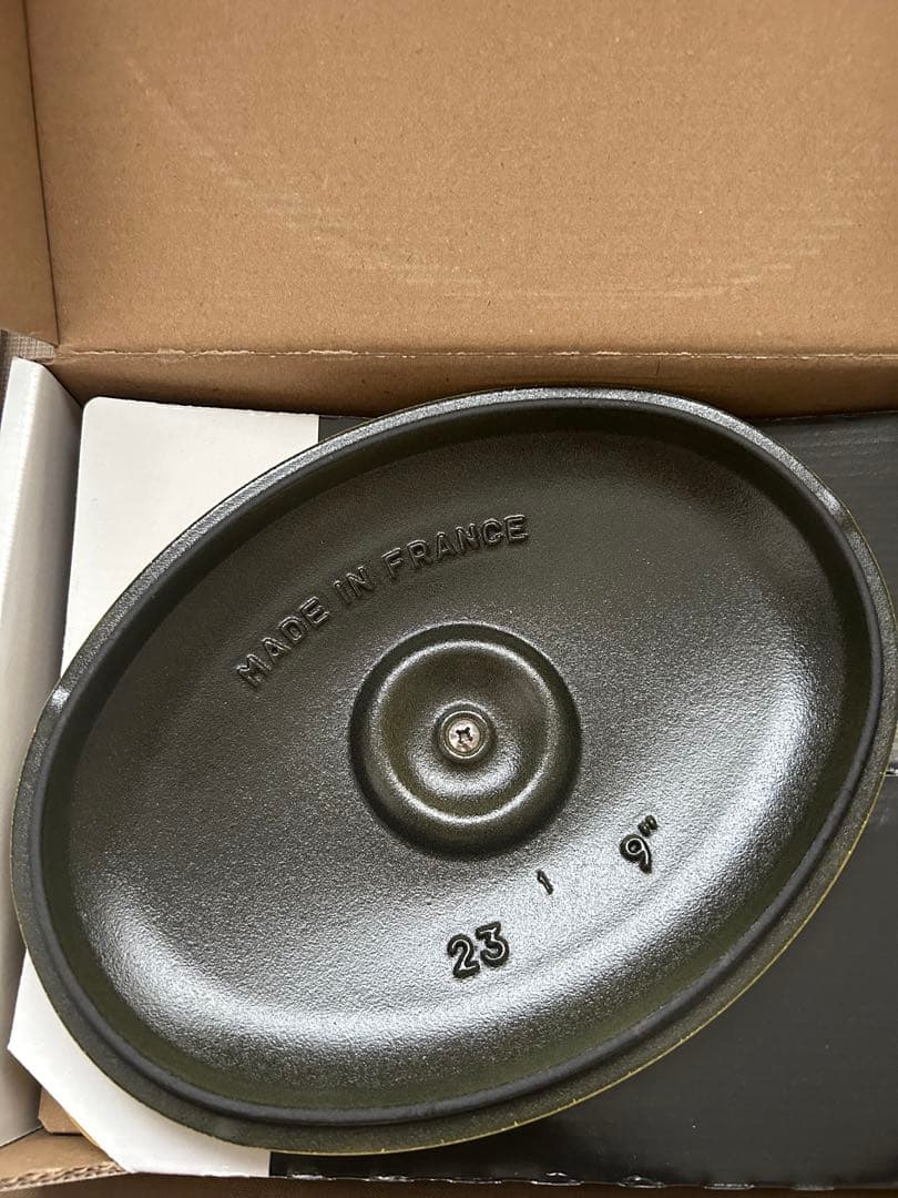 STAUB ストウブ　ホットプレート オーバル　シトロン