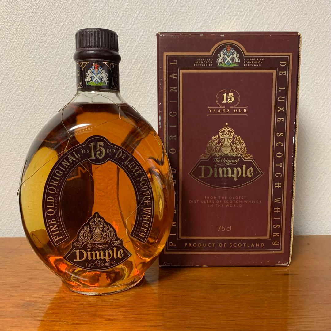 古酒 ディンプル ビスキー クルボアジェ シャボー セット