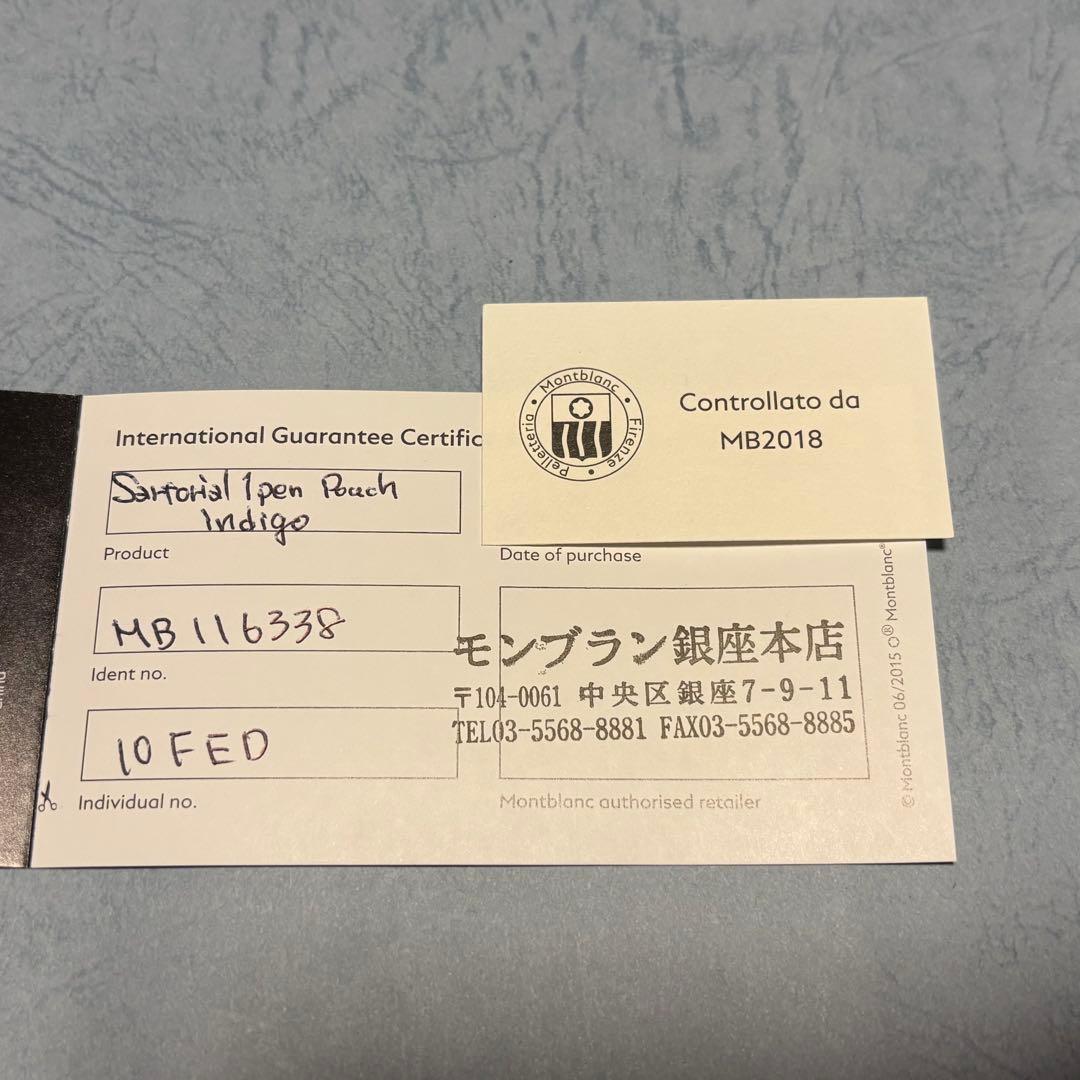 【レア】モンブラン　ペンポーチ（ペンケース）　サルトリアル　インディゴ