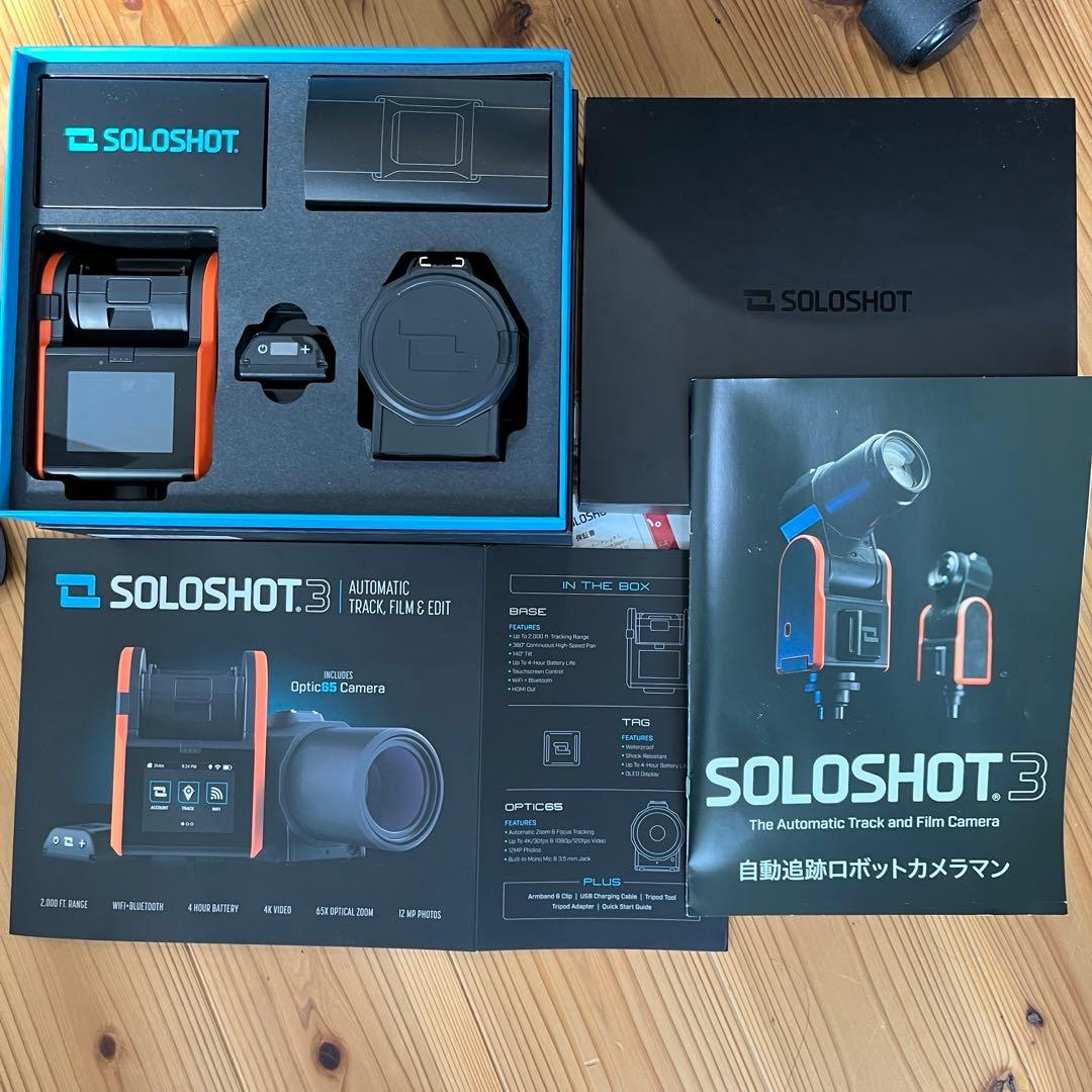 soloshot3ソロショット3 　hilo