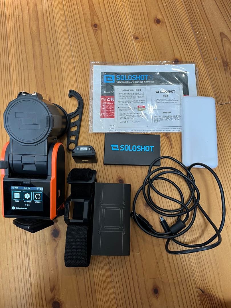 soloshot3ソロショット3 　hilo