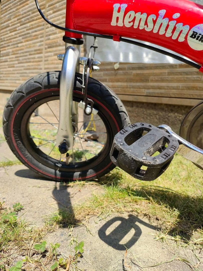 へんしんバイク 12インチ スタンド付き