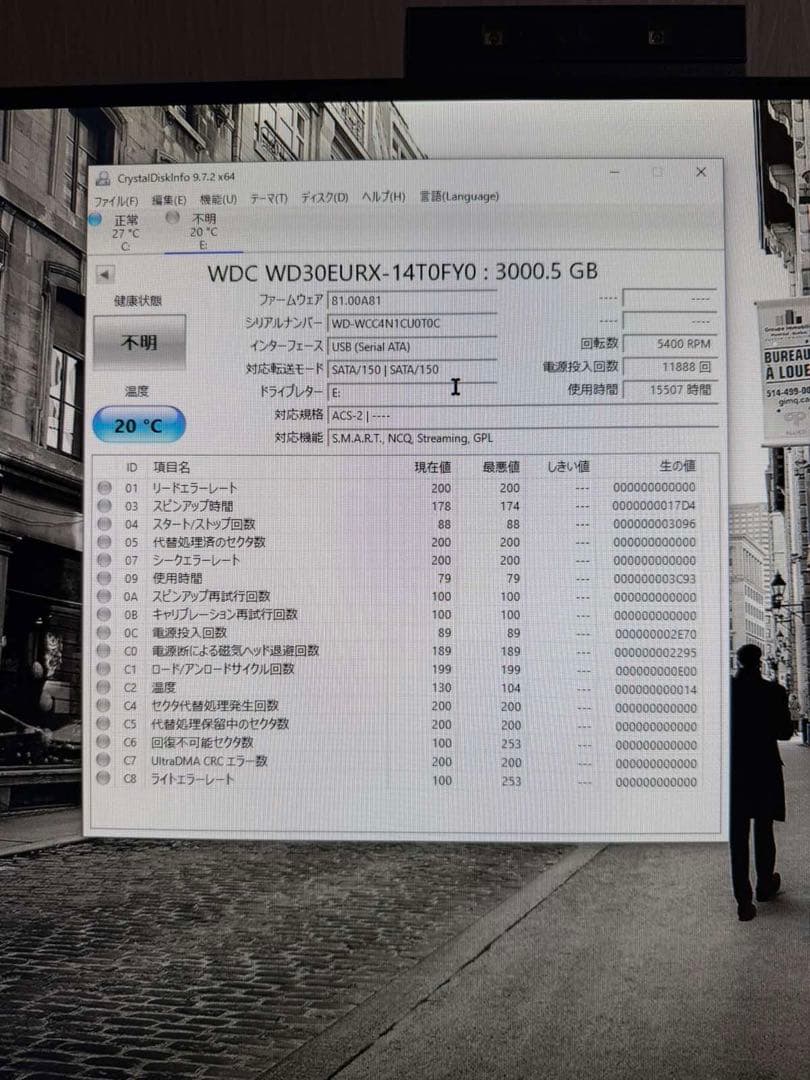 I-O DATA AVHD-SQ 外付けHDĐ UVHD-URSQ3