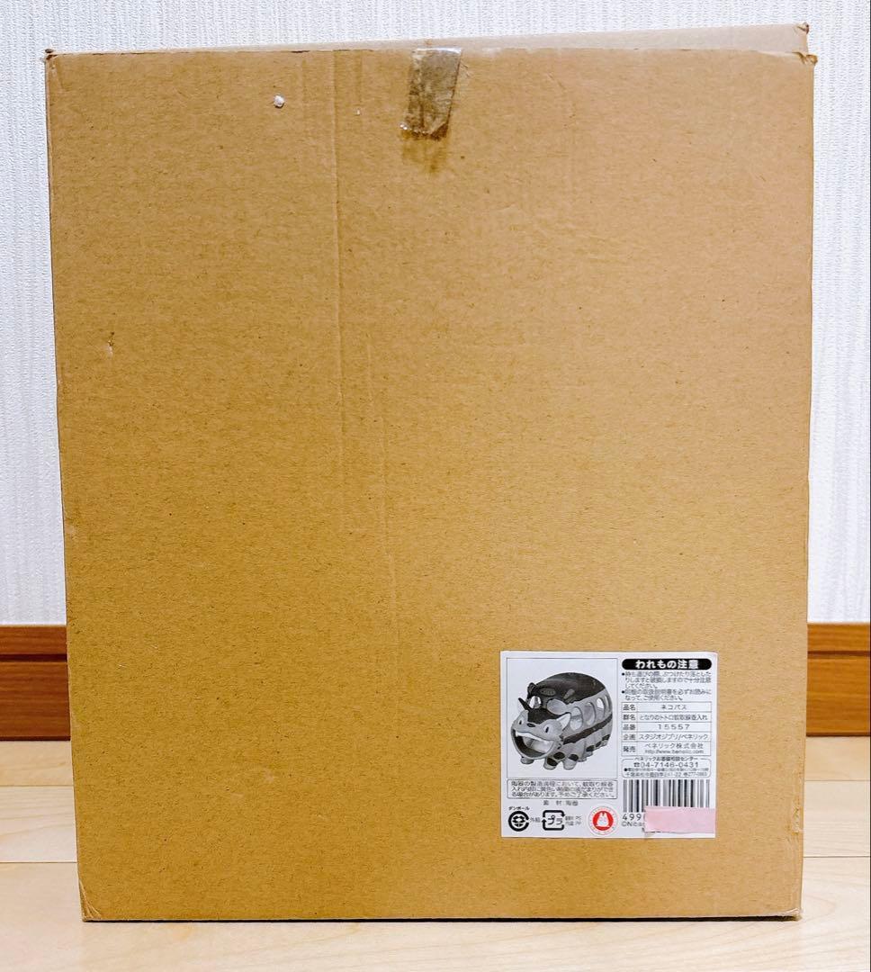 未使用◎箱有り◎送料込み/匿名配送◎となりのトトロ⭐︎ネコバス　蚊取り線香入れ