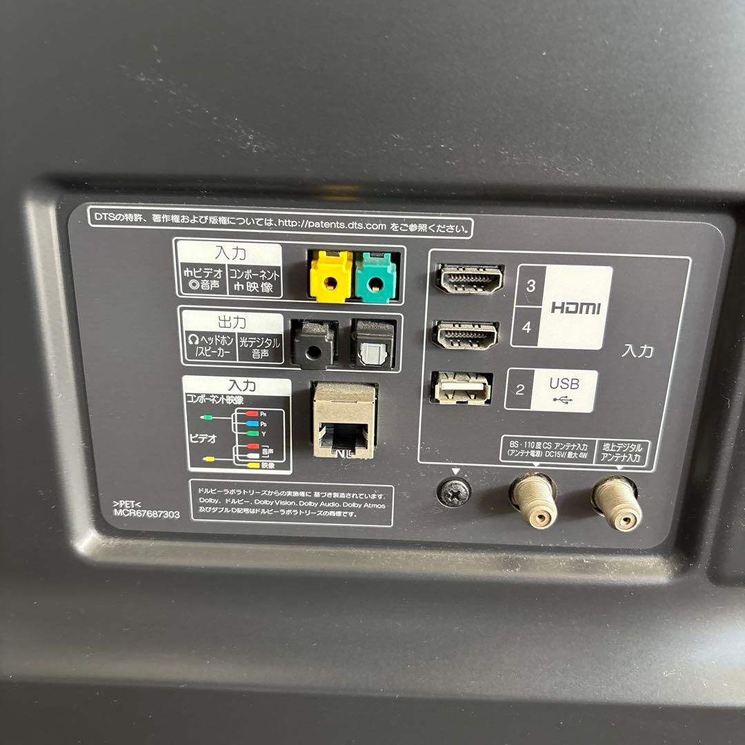 LG エルジーエレクトロニクス 43UM7500PJA 43V 4K 液晶テレビ