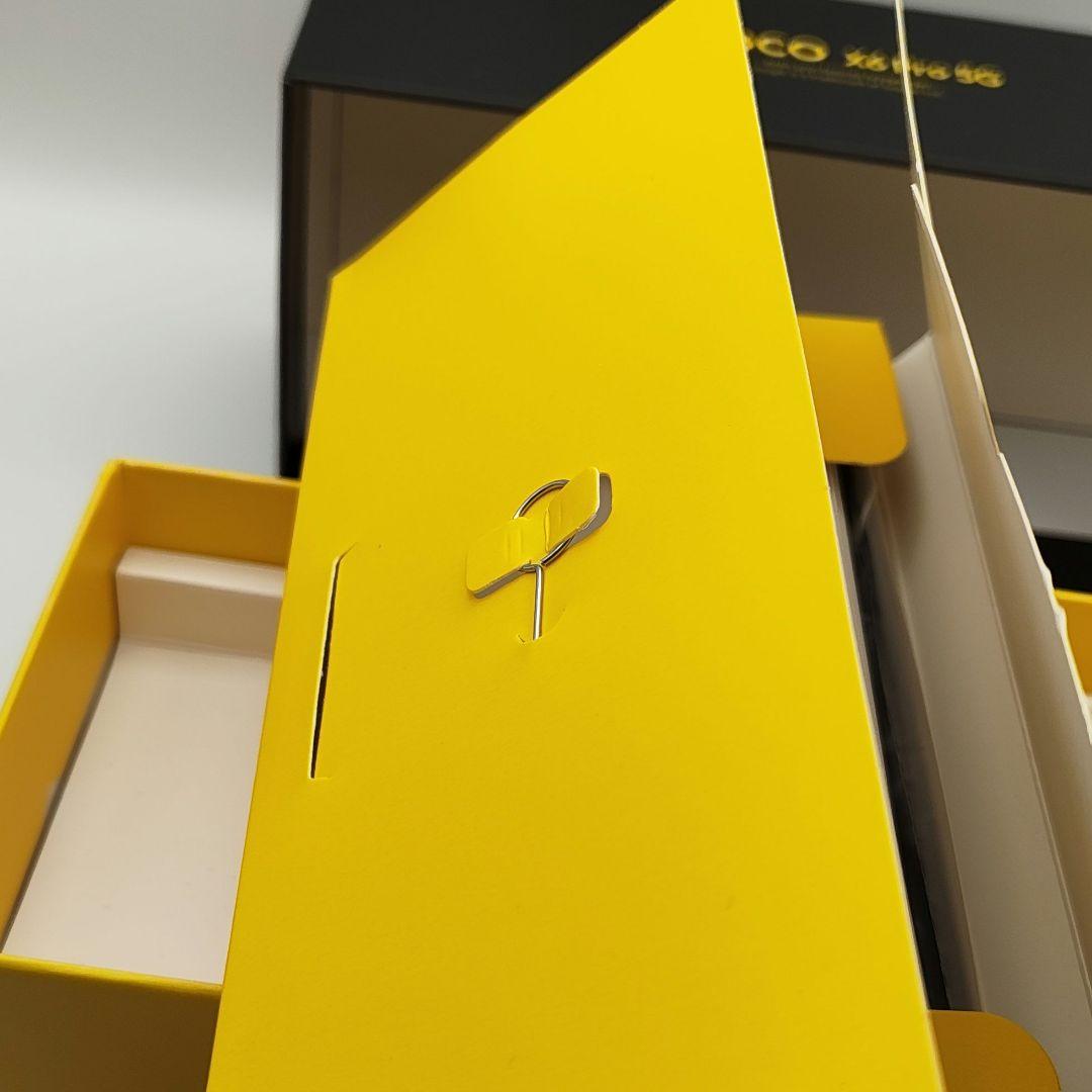 POCO X6 Pro 5G 12GB/512GB イエロー 美品 オマケ付き