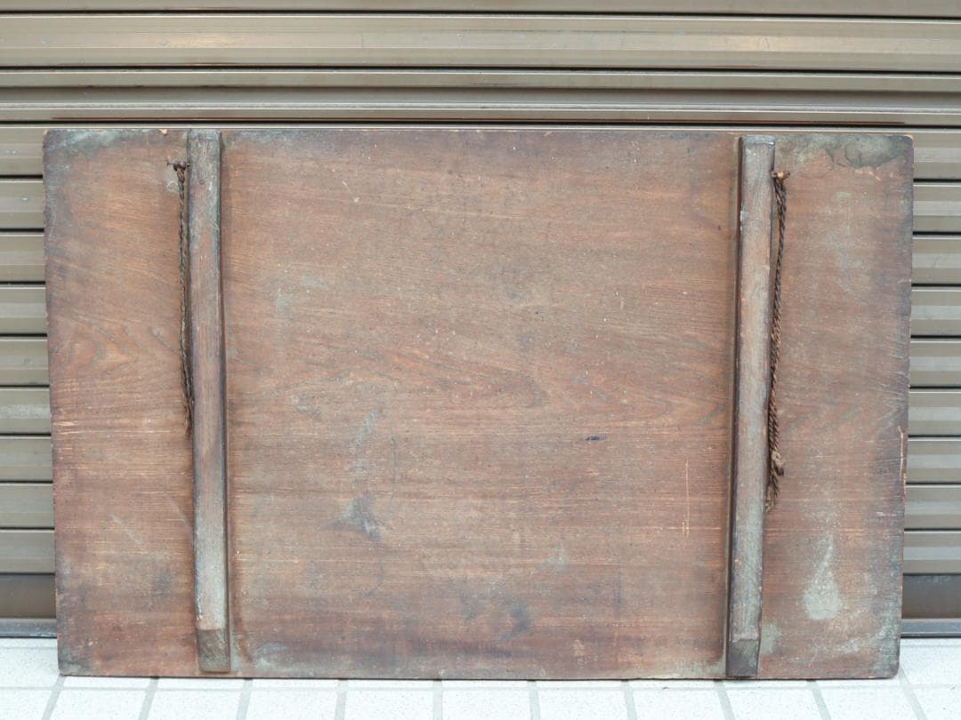 湖乃月 酒造家 奥川梅三郎 木製看板 酒屋