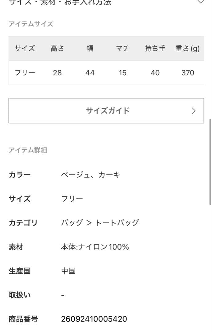 LUCEBER ルースバー 別注militaryショルダーBAG