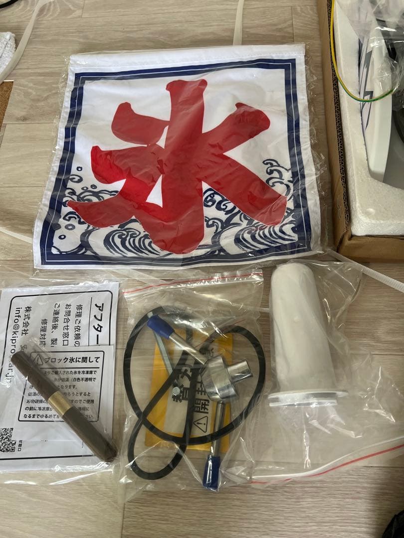 最終値下げ！ KIPROSTAR PRO-WB350