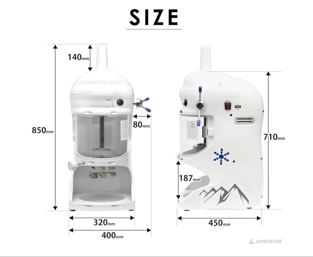 最終値下げ！ KIPROSTAR PRO-WB350