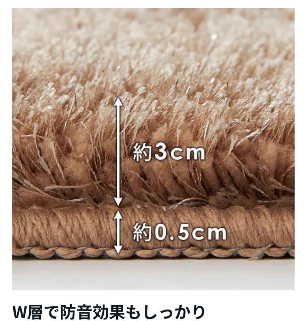 [185×185] Mサイズ 正方形ラグ 防音 ラメ入り LOWYA