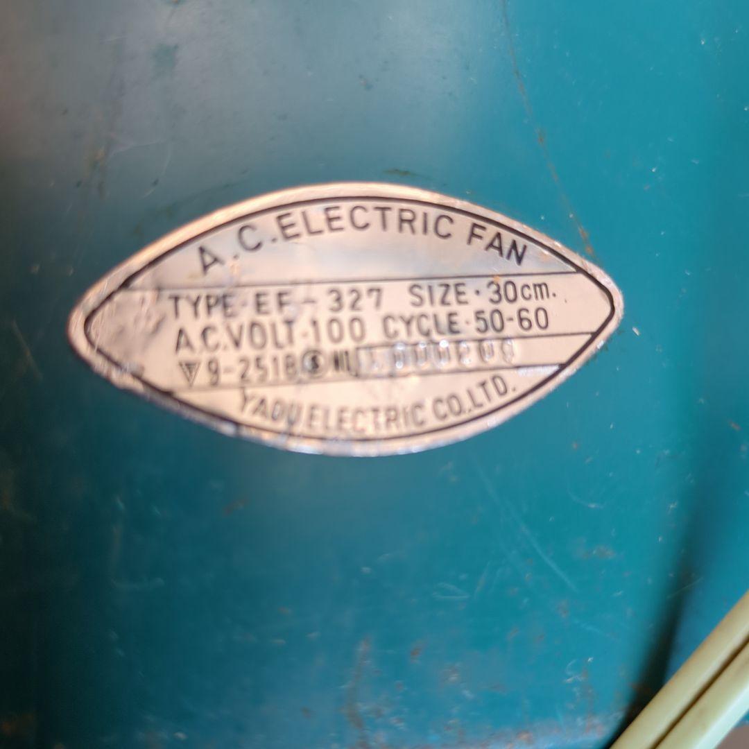 GENERAL スタンド式扇風機 ミントグリーン