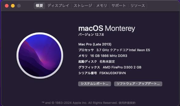 【傷あり】Apple Mac Pro Late2013 OS Monterey