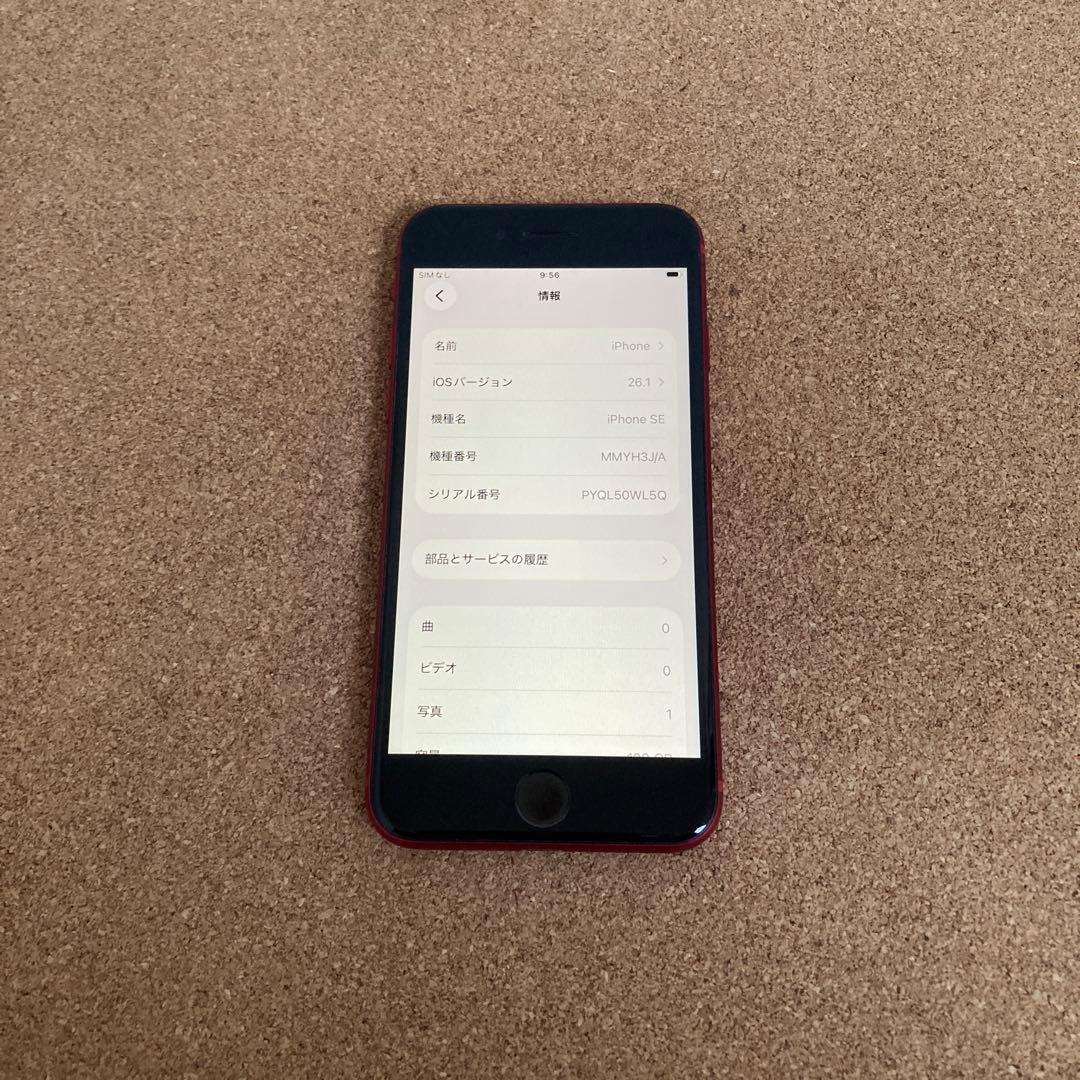 739 純正BT100%☆iPhoneSE3 第3世代 128GB SIMフリー
