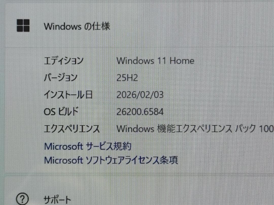 LIFEBOOK AH78/C2 台8世代Core i7搭載
