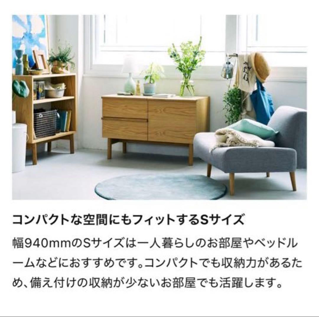 美品■IDEE イデー■STILT スティルト サイドボード キャビネット