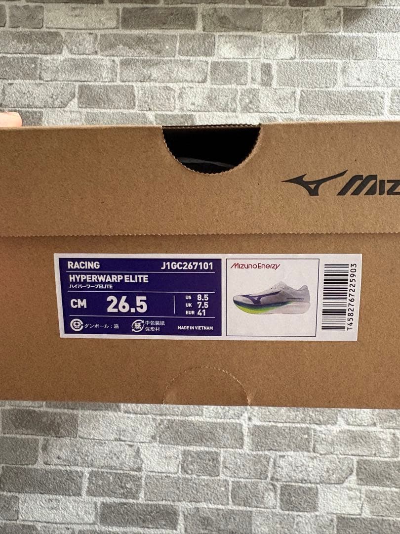 ハイパーワープエリート26.5