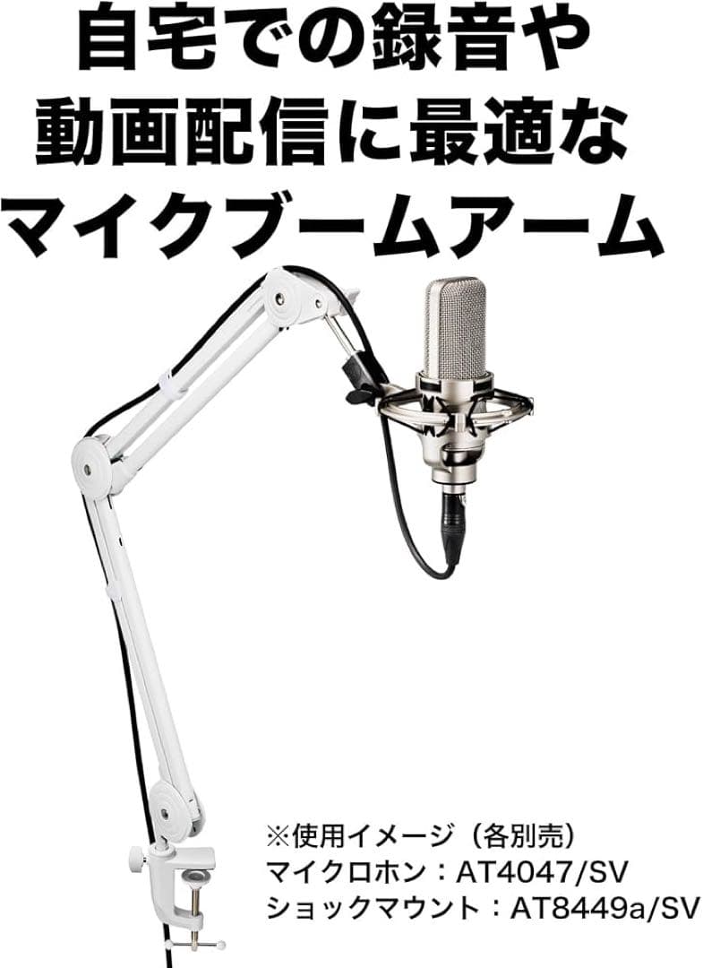 オーディオテクニカ AT8700J WH ホワイト