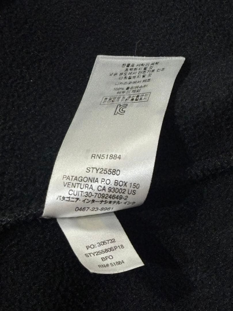 patagonia パタゴニア シンチラ スナップT 黒　フリース　　野村周平