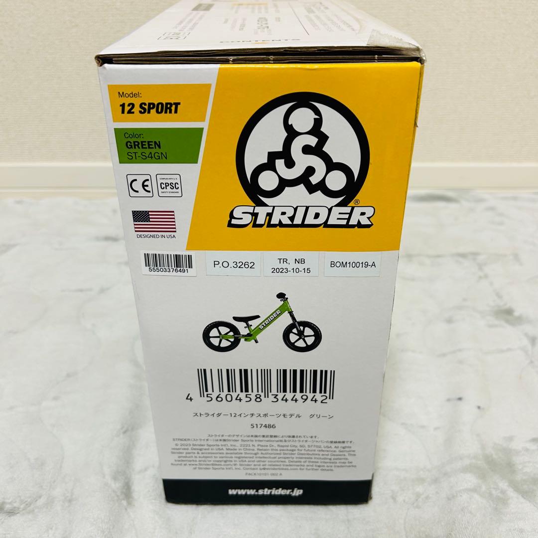 新品未使用 ストライダー 12インチ スポーツモデル グリーン