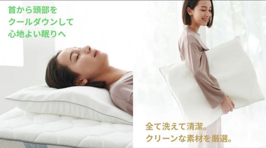 【新品未使用】 フィルピロー枕